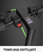 ⁦קורקינט חשמלי ריידר סקוטר לייט - Rider Scooter Light⁩ – תמונה ⁦3⁩