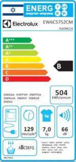 מייבש כביסה קונדנסור 7 ק׳׳ג Electrolux PerfectCare 600 EW6C5752CM דירוג אנרגטי